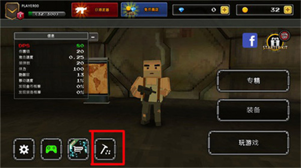 像素z世界内置菜单下载 像素z世界内置菜单下载