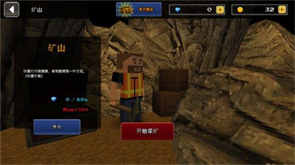 像素z世界内置菜单下载 像素z世界内置菜单下载