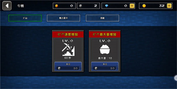 像素z世界内置菜单下载 像素z世界内置菜单下载