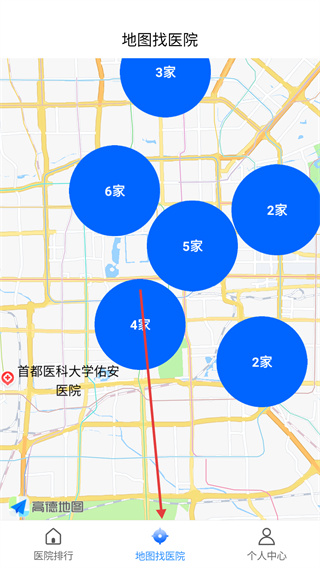 医院排行榜前十名下载 医院排行榜前十名下载