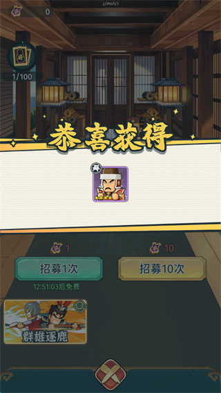 指尖无双无限金币下载 指尖无双无限金币下载