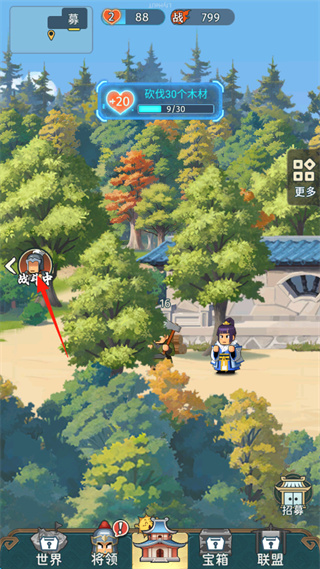 指尖无双无限金币下载 指尖无双无限金币下载