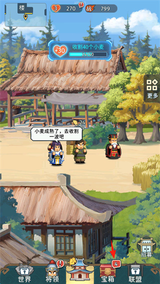 指尖无双无限金币下载 指尖无双无限金币下载