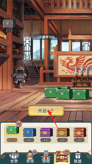 指尖无双无限金币下载 指尖无双无限金币下载