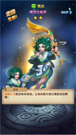 消消英雄无限金币下载