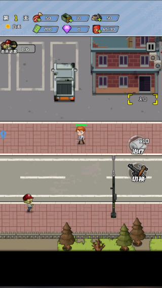 末日重生无限钻石下载