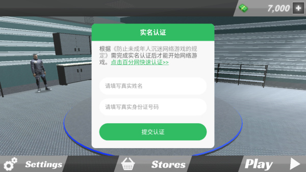 洗车经理模拟器安卓版下载