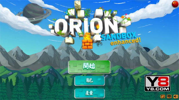 猎人的生存日记无限资源版下载