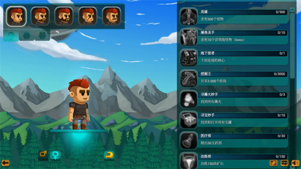 猎人的生存日记无限资源版下载