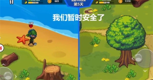 双人海岛求生2免登录无广告下载