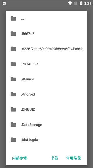 vivo主题修改器最新版 vivo主题修改器最新版