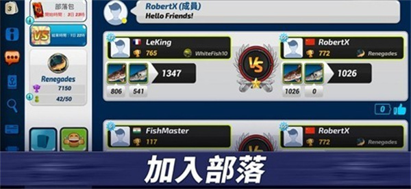 Fishing Clash