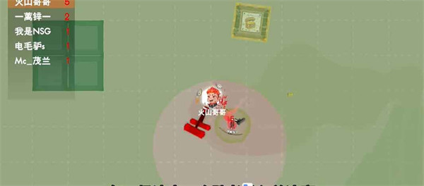 火山的转刀大乱斗安卓版下载 火山的转刀大乱斗安卓版下载