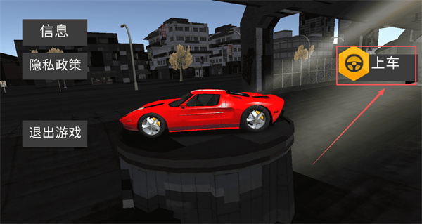 赛车精英联盟 赛车精英联盟