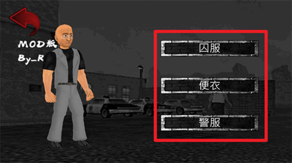 暴走监狱汉化版下载 暴走监狱汉化版下载