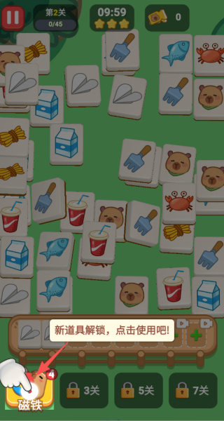 萌豚消消乐红包版下载 萌豚消消乐红包版下载