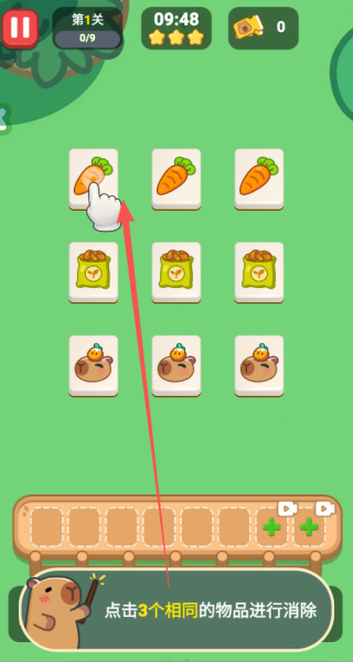 萌豚消消乐红包版下载 萌豚消消乐红包版下载