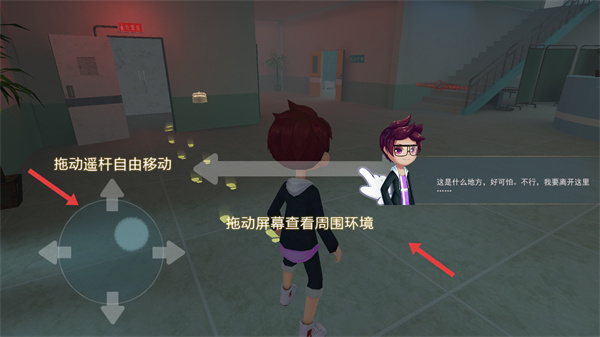 恐怖躲猫猫2没广告下载 恐怖躲猫猫2没广告下载