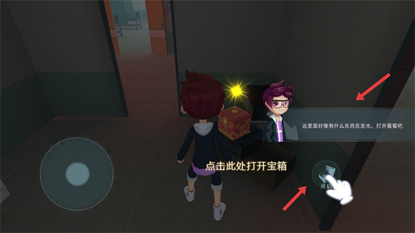 恐怖躲猫猫2没广告下载 恐怖躲猫猫2没广告下载