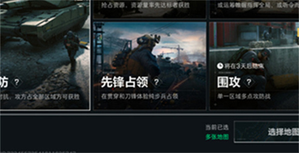 三角洲行动 三角洲行动