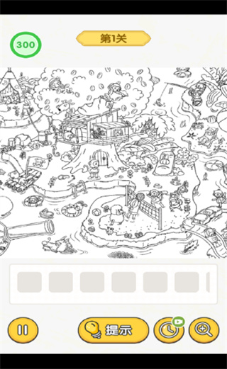 怀旧老物件猜猜看正版下载 怀旧老物件猜猜看正版下载