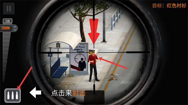 狙击猎手MOD版下载 狙击猎手MOD版下载