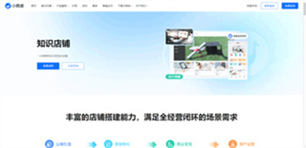 鹅直播手机版下载 鹅直播手机版下载