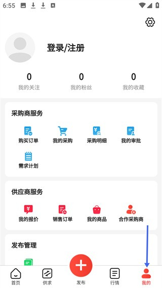 珍药材网下载 珍药材网下载