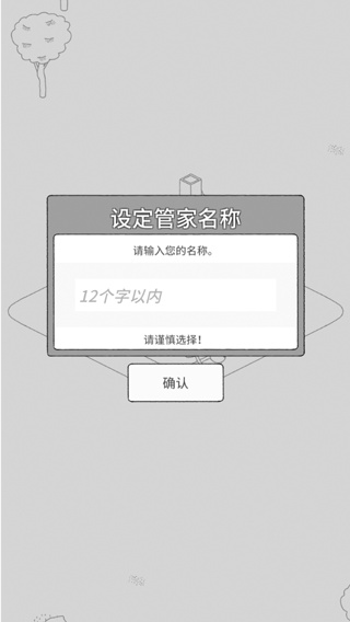 猫咪真的很可爱无限金币下载 猫咪真的很可爱无限金币下载