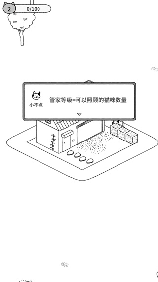 猫咪真的很可爱无限金币下载 猫咪真的很可爱无限金币下载