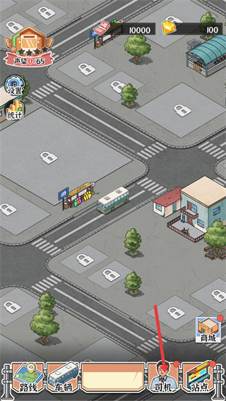 线路经营大亨内置MOD菜单最新版下载 线路经营大亨内置MOD菜单最新版下载