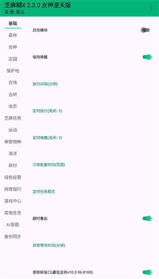 芝麻糊ssvip会员下载 芝麻糊ssvip会员下载