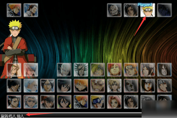 死神vs火影满人物版内置菜单下载 死神vs火影满人物版内置菜单下载