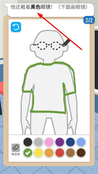 画画大侦探游戏下载 画画大侦探游戏下载