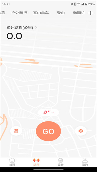 智享健康手机版下载