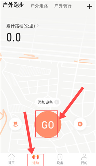 智享健康手机版下载