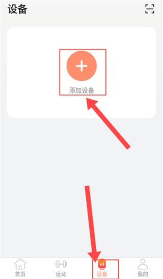 智享健康手机版下载