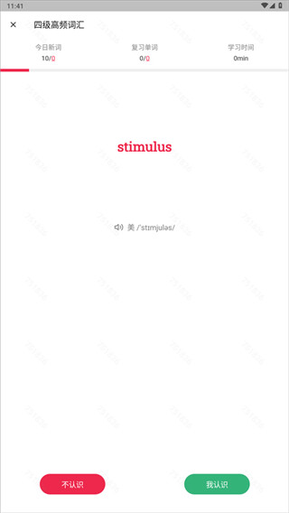 佩琪翻译软件下载