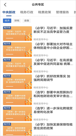 ѧϰ��˰��������