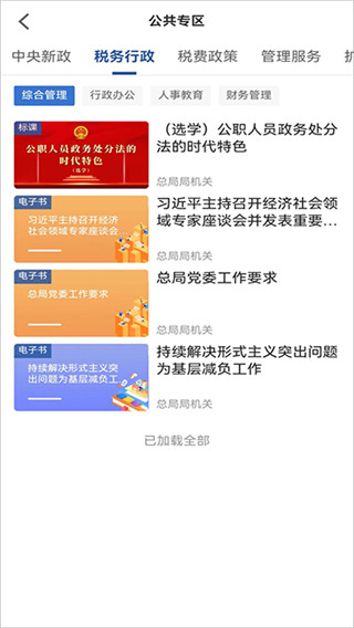 ѧϰ��˰��������