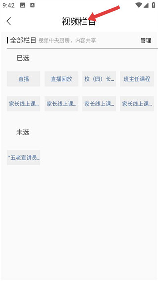 川关在线app下载 川关在线app下载