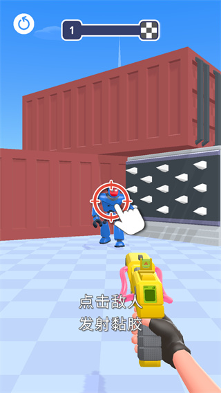 射击我贼溜手游版下载 射击我贼溜手游版下载