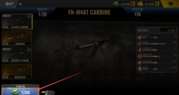 最后射手死亡僵尸3D无敌版下载 最后射手死亡僵尸3D无敌版下载