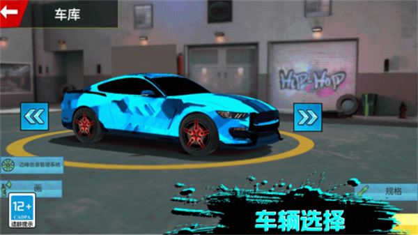 赛车狂人 赛车狂人