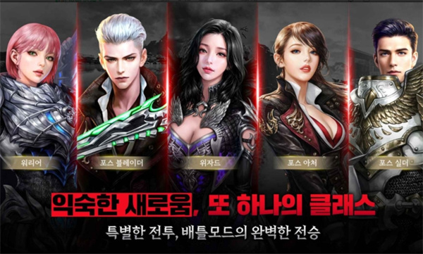 黑色契约RED手游下载 黑色契约RED手游下载