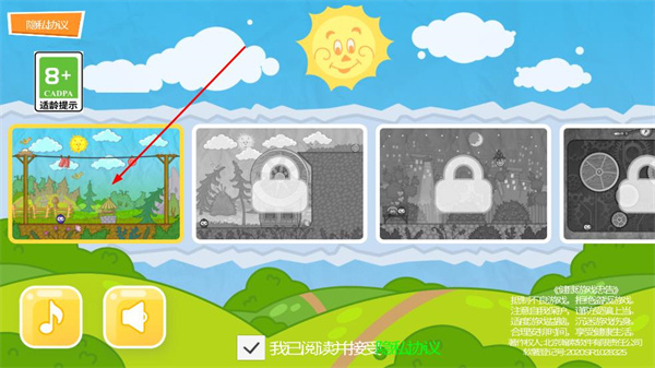 最强投掷手无广告下载 最强投掷手无广告下载