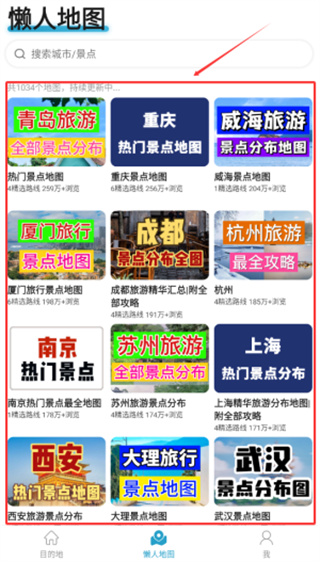 ʮ�������а�׿������