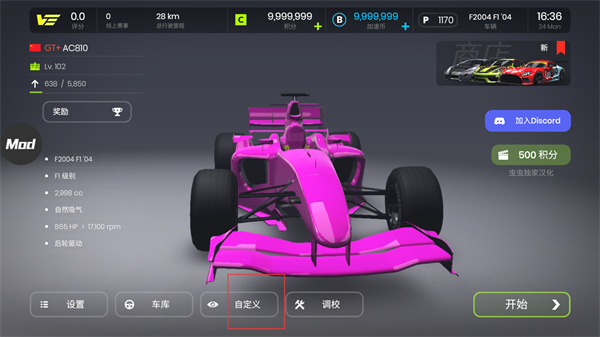 极速赛道999亿金币999亿钻石下载 极速赛道999亿金币999亿钻石下载