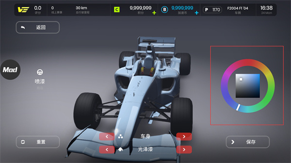 极速赛道999亿金币999亿钻石下载 极速赛道999亿金币999亿钻石下载