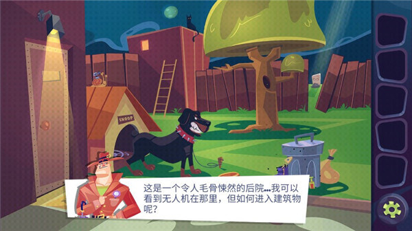 陌生人案件 陌生人案件